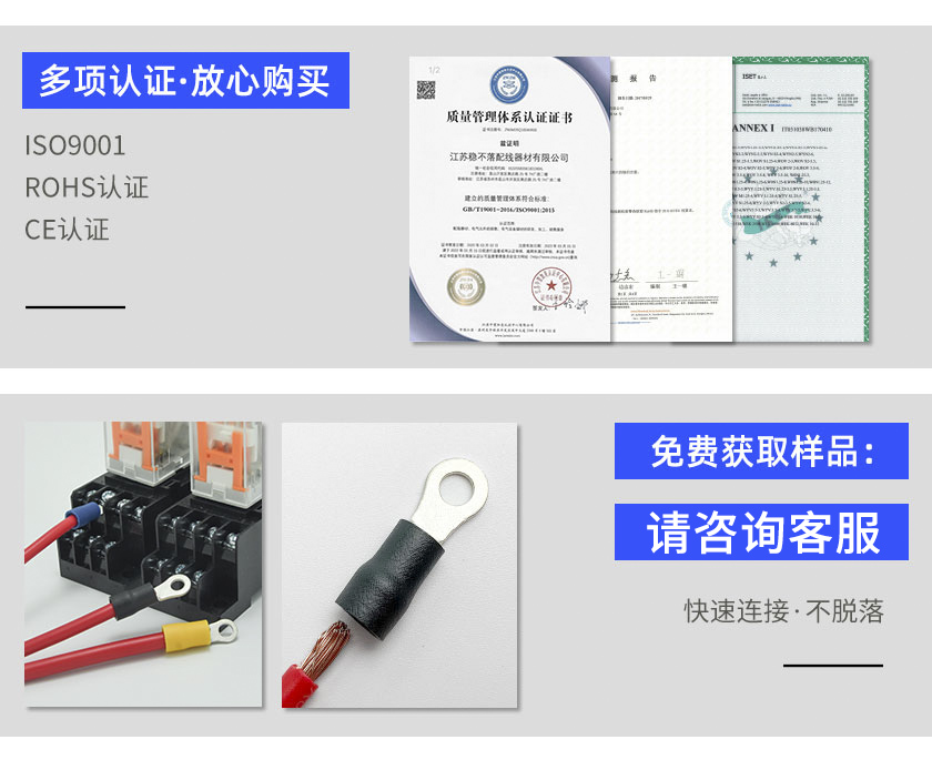 02-網(wǎng)站圓形預絕緣_05 (2).jpg