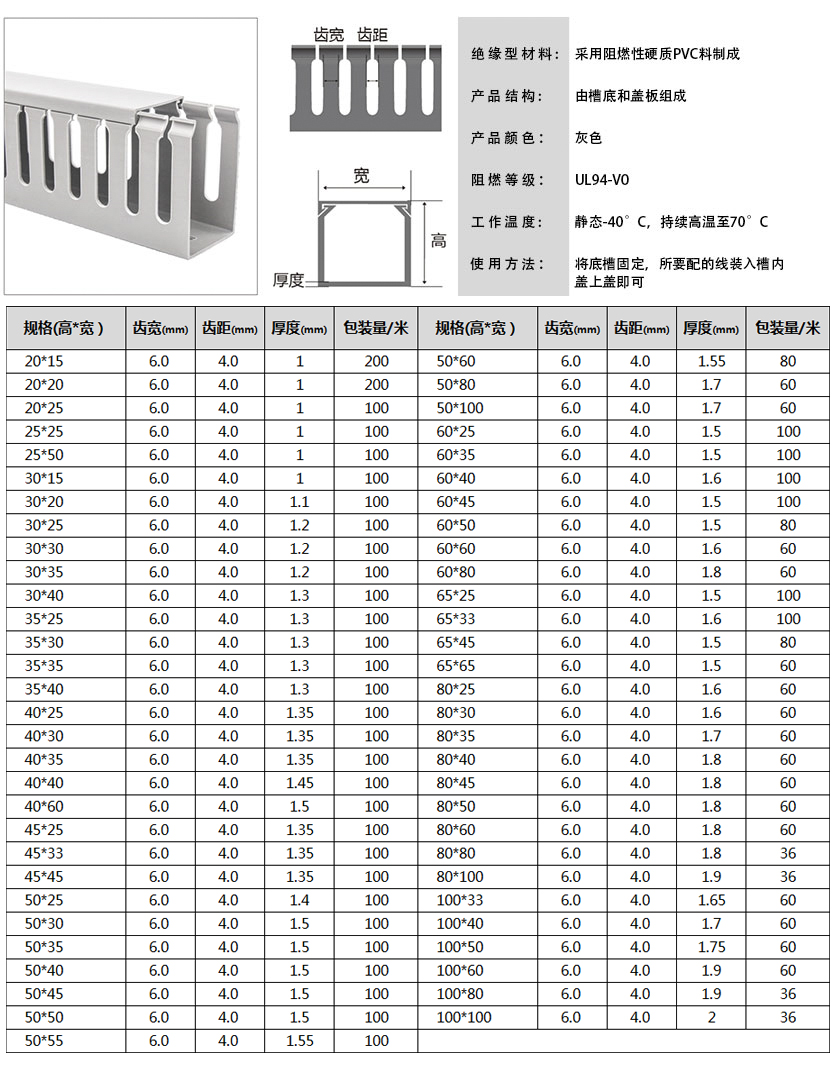 1 (3)粗齒-德賽.jpg